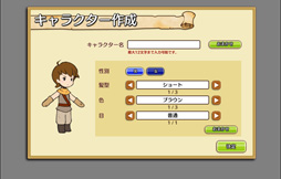 画像ギャラリー No.004のサムネイル画像 / SQEX&Yahoo! JAPANの新作「千年勇者〜時渡りのトモシビト〜」プレイレポート。キャラ装備の組み合わせを考えるのが楽しいブラウザゲームだ