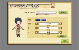 画像ギャラリー No.005のサムネイル画像 / SQEX&Yahoo! JAPANの新作「千年勇者〜時渡りのトモシビト〜」プレイレポート。キャラ装備の組み合わせを考えるのが楽しいブラウザゲームだ