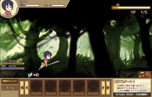 画像ギャラリー No.006のサムネイル画像 / SQEX&Yahoo! JAPANの新作「千年勇者〜時渡りのトモシビト〜」プレイレポート。キャラ装備の組み合わせを考えるのが楽しいブラウザゲームだ