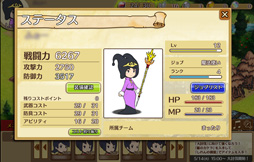 画像ギャラリー No.008のサムネイル画像 / SQEX&Yahoo! JAPANの新作「千年勇者〜時渡りのトモシビト〜」プレイレポート。キャラ装備の組み合わせを考えるのが楽しいブラウザゲームだ