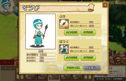 画像ギャラリー No.009のサムネイル画像 / SQEX&Yahoo! JAPANの新作「千年勇者〜時渡りのトモシビト〜」プレイレポート。キャラ装備の組み合わせを考えるのが楽しいブラウザゲームだ