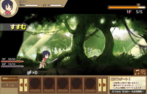 画像ギャラリー No.019のサムネイル画像 / SQEX&Yahoo! JAPANの新作「千年勇者〜時渡りのトモシビト〜」プレイレポート。キャラ装備の組み合わせを考えるのが楽しいブラウザゲームだ