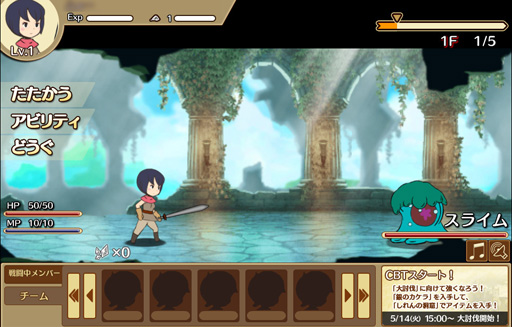 画像ギャラリー No.020のサムネイル画像 / SQEX&Yahoo! JAPANの新作「千年勇者〜時渡りのトモシビト〜」プレイレポート。キャラ装備の組み合わせを考えるのが楽しいブラウザゲームだ