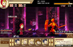 画像ギャラリー No.028のサムネイル画像 / SQEX&Yahoo! JAPANの新作「千年勇者〜時渡りのトモシビト〜」プレイレポート。キャラ装備の組み合わせを考えるのが楽しいブラウザゲームだ