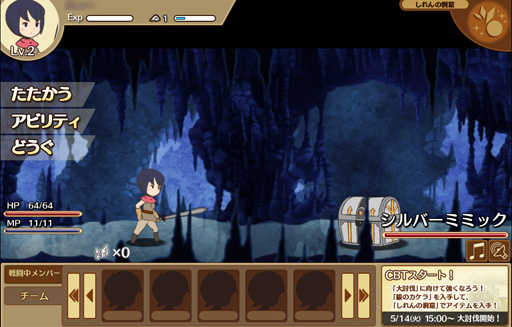 画像ギャラリー No.032のサムネイル画像 / SQEX&Yahoo! JAPANの新作「千年勇者〜時渡りのトモシビト〜」プレイレポート。キャラ装備の組み合わせを考えるのが楽しいブラウザゲームだ