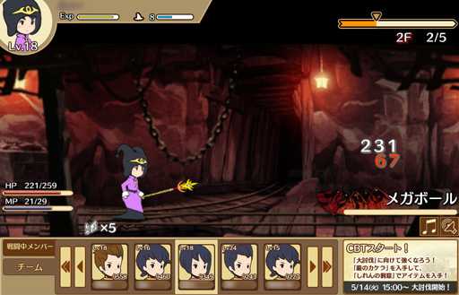 画像ギャラリー No.036のサムネイル画像 / SQEX&Yahoo! JAPANの新作「千年勇者〜時渡りのトモシビト〜」プレイレポート。キャラ装備の組み合わせを考えるのが楽しいブラウザゲームだ