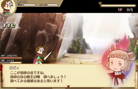 画像ギャラリー No.001のサムネイル画像 / 「千年勇者〜時渡りのトモシビト〜」オープンβテストは7月1日15:00に開始。CBTからの改善点や追加項目が公開に