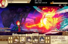 画像ギャラリー No.003のサムネイル画像 / 「千年勇者〜時渡りのトモシビト〜」オープンβテストは7月1日15:00に開始。CBTからの改善点や追加項目が公開に