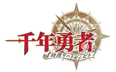 画像ギャラリー No.001のサムネイル画像 / 「千年勇者」,ハンゲームでの事前登録キャンペーンが開始。「盗賊」も追加