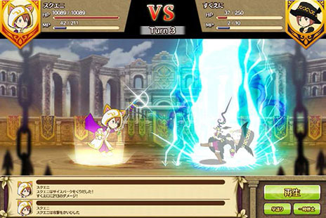 ������#001�Υ���ͥ���/����ǯͦ�ԡ����Ϥ�Υȥ⥷�ӥȡ��ס�3��25����PvP����ƥ�ġ֥���������פ������1��1������򷫤깭���ƥ�󥯾��ʤ��ܻؤ���