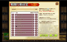 ������#003�Υ���ͥ���/����ǯͦ�ԡ����Ϥ�Υȥ⥷�ӥȡ��ס�3��25����PvP����ƥ�ġ֥���������פ������1��1������򷫤깭���ƥ�󥯾��ʤ��ܻؤ���