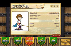 ������#005�Υ���ͥ���/����ǯͦ�ԡ����Ϥ�Υȥ⥷�ӥȡ��ס�3��25����PvP����ƥ�ġ֥���������פ������1��1������򷫤깭���ƥ�󥯾��ʤ��ܻؤ���