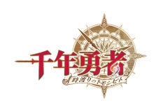 画像ギャラリー No.001のサムネイル画像 / 「千年勇者」と「スターギャラクシー」がコラボ。双方で限定アイテムが手に入る