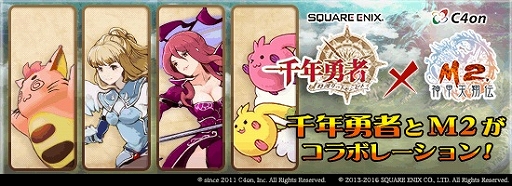 ꡼ No.002Υͥ / ǯͦԡפȡM2 -ŷ-פΥܥ졼󤬥ȡ٥Ȥ򤳤ʤƸꥢƥ褦