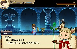 千年勇者〜時渡りのトモシビト〜