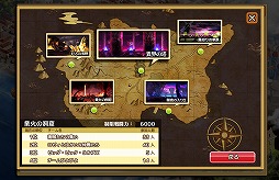 千年勇者〜時渡りのトモシビト〜