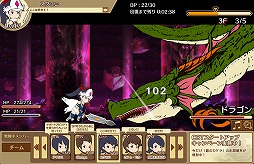 千年勇者〜時渡りのトモシビト〜