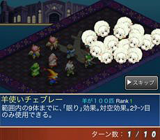 ꡼ No.021Υͥ / ޥѥߥ졼RPGFINAL FANTASY TACTICS SפΥӥȡ֥饤פֳڻΡפȤä֥饯о