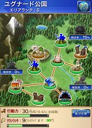 画像ギャラリー No.005のサムネイル画像 / 「FF TACTICS S」と「LORD of VERMILION 煉」の連動キャンペーンを実施