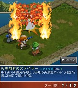 画像ギャラリー No.006のサムネイル画像 / 「FF TACTICS S」と「LORD of VERMILION 煉」の連動キャンペーンを実施