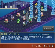 画像ギャラリー No.007のサムネイル画像 / 「FF TACTICS S」と「LORD of VERMILION 煉」の連動キャンペーンを実施