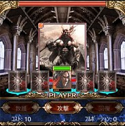 画像ギャラリー No.008のサムネイル画像 / 「FF TACTICS S」と「LORD of VERMILION 煉」の連動キャンペーンを実施