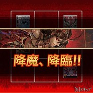 画像ギャラリー No.009のサムネイル画像 / 「FF TACTICS S」と「LORD of VERMILION 煉」の連動キャンペーンを実施