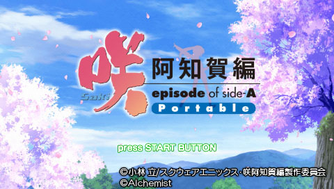 画像集#003のサムネイル/「咲-Saki- 阿知賀編 episode of side-A Portable」発売日が8月29日に決定。本作の追加要素や限定版の同梱内容なども明らかに
