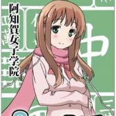 ꡼ No.005Υͥ / ֺ-Saki- β episode of side-A PortableסCD긶轸°Ǥȡͽŵξ󤬸