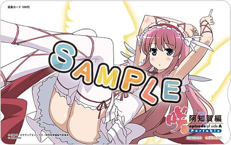 画像ギャラリー No.005のサムネイル画像 / 「咲-Saki- 阿知賀編 episode of side-A Portable」の店舗特典イラスト11種類が一挙公開。布が行方不明になりがちなビキニ姿や制服姿も