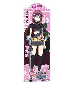 ꡼ No.001Υͥ / ֺ-Saki- βԡפŹƬθ̾Ų25ˡ31˳