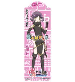 ꡼ No.002Υͥ / ֺ-Saki- βԡפŹƬθ̾Ų25ˡ31˳