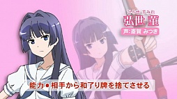 ꡼ No.015 | PSPֺ-Saki- β episode of side-A Portableפȯ䡣жɥࡼӡ4Ƥ