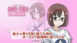 ꡼ No.018 | PSPֺ-Saki- β episode of side-A Portableפȯ䡣жɥࡼӡ4Ƥ