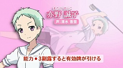 ꡼ No.020 | PSPֺ-Saki- β episode of side-A Portableפȯ䡣жɥࡼӡ4Ƥ