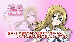 ꡼ No.023 | PSPֺ-Saki- β episode of side-A Portableפȯ䡣жɥࡼӡ4Ƥ