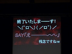 画像集#015のサムネイル/4月にメインキャストが揃うイベントの開催が決定。「今井麻美と原 由実のラジオコープスパーティーR+」公開録音の模様をレポート