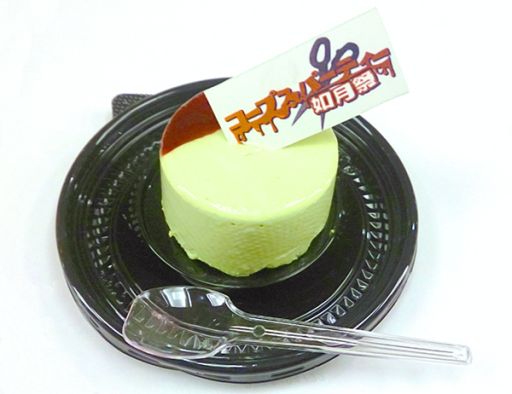 画像集#006のサムネイル/「コープスパーティー BLOOD DRIVE」,予約キャンペーンをイベント会場限定で実施