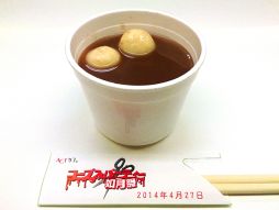 画像集#008のサムネイル/「コープスパーティー BLOOD DRIVE」,予約キャンペーンをイベント会場限定で実施