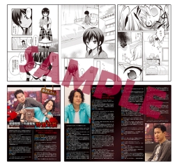 画像ギャラリー No.002のサムネイル画像 / 「コープスパーティー BLOOD DRIVE」のPV第2弾が公開。さらに,早期予約特典にスペシャル対談などが追加収録されることが明らかに