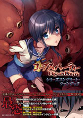 ꡼ No.005Υͥ / ֥ץѡƥ BLOOD DRIVEפ2ndץ˥󥰥ࡼӡ