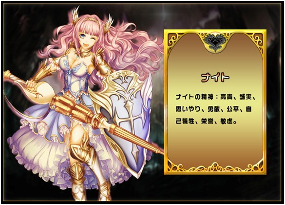 画像集 015 ダークな雰囲気のハック スラッシュ マスター オブ カオス オンライン専用タイトル