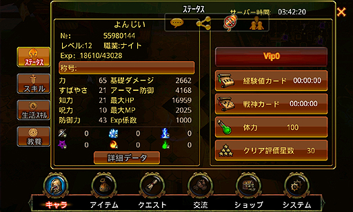 ꡼ No.021 | PR֥ۡޥ  פϡǥե󥹤˻ޤǡ֥ƥͤޡȥեRPG