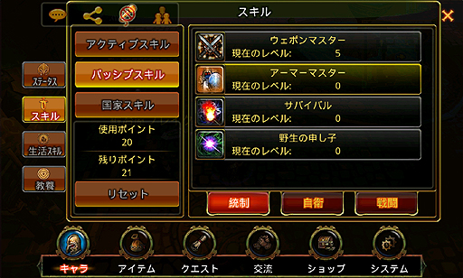 ꡼ No.022 | PR֥ۡޥ  פϡǥե󥹤˻ޤǡ֥ƥͤޡȥեRPG