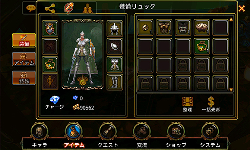 ꡼ No.024 | PR֥ۡޥ  פϡǥե󥹤˻ޤǡ֥ƥͤޡȥեRPG