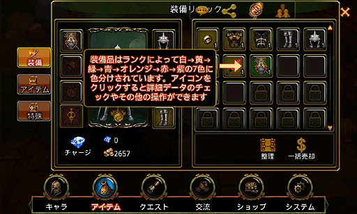 ꡼ No.025 | PR֥ۡޥ  פϡǥե󥹤˻ޤǡ֥ƥͤޡȥեRPG