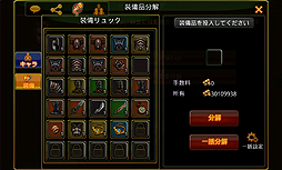 ꡼ No.030 | PR֥ۡޥ  פϡǥե󥹤˻ޤǡ֥ƥͤޡȥեRPG