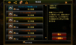 ꡼ No.031 | PR֥ۡޥ  פϡǥե󥹤˻ޤǡ֥ƥͤޡȥեRPG