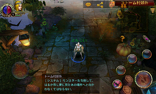 ꡼ No.038 | PR֥ۡޥ  פϡǥե󥹤˻ޤǡ֥ƥͤޡȥեRPG