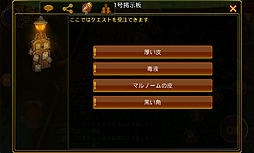 ꡼ No.044 | PR֥ۡޥ  פϡǥե󥹤˻ޤǡ֥ƥͤޡȥեRPG